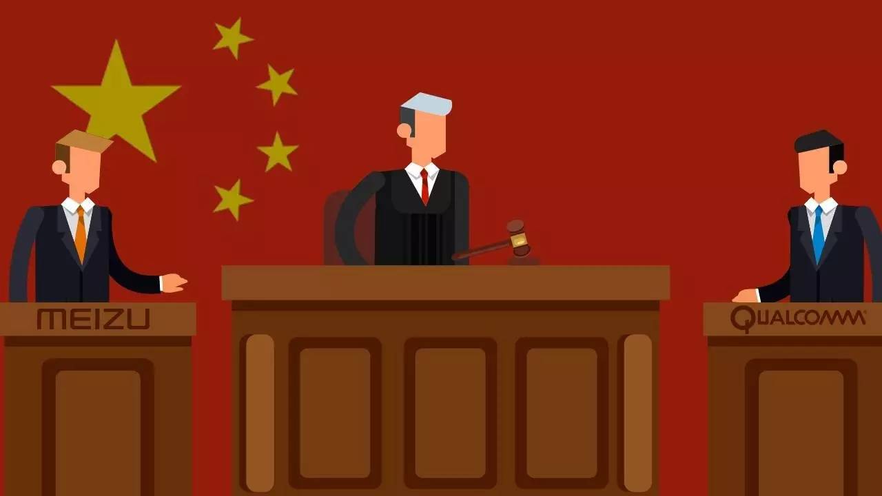 新年新氣象？打了半年的官司，高通和魅族今天和解了｜美通社頭條