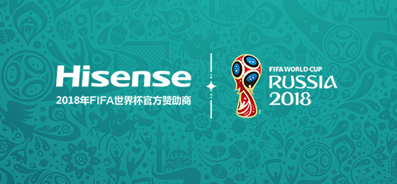 斥資近一億美元，海信成FIFA百年來首個中國消費電子品牌贊助商｜美通社頭條