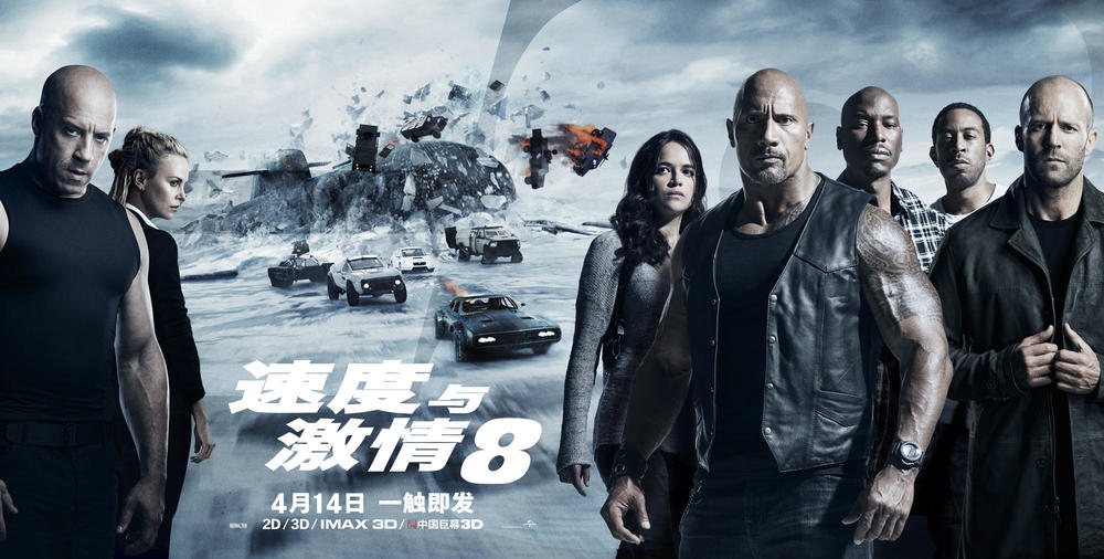 上映不到兩周，《速度與激情8》就要沖破10億美元大關(guān)了｜美通社頭條
