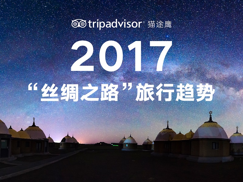 這些地方將因?yàn)椤耙粠б宦贰弊兊糜慰捅瑵M，你應(yīng)該提前去看看｜美通社頭條