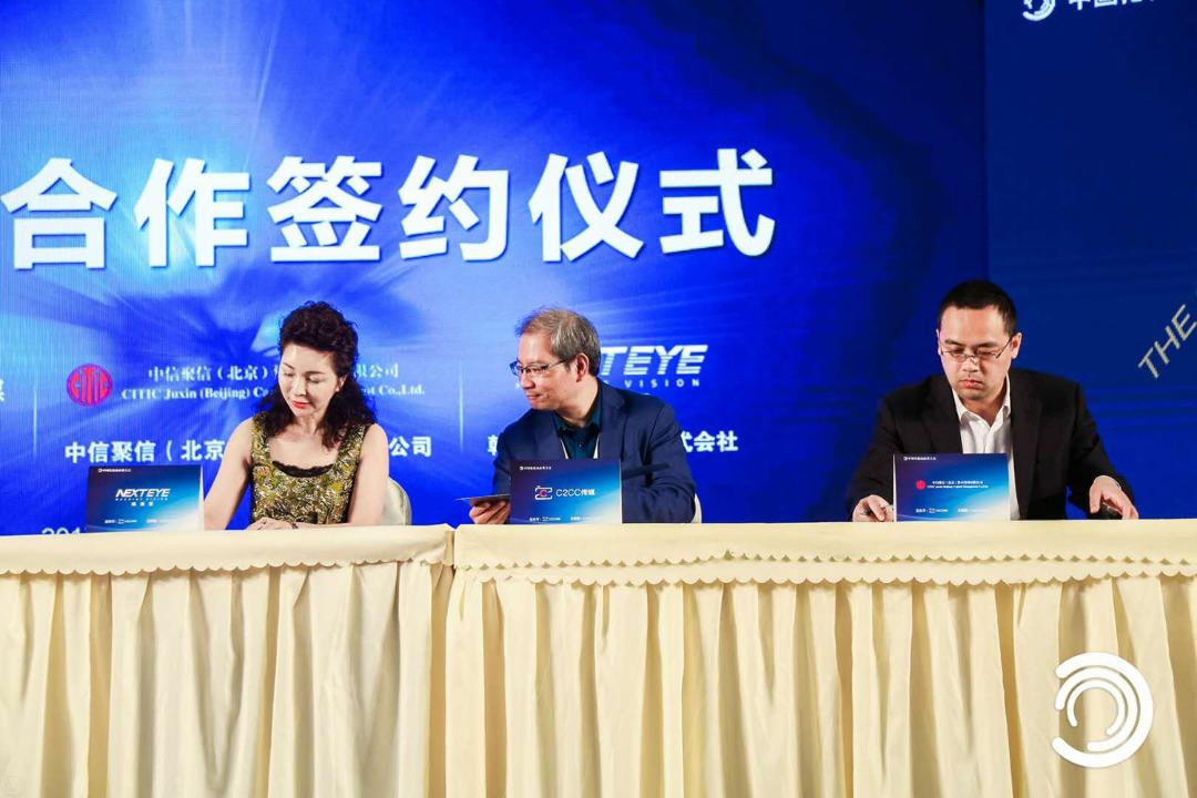 唯美度國(guó)際美容連鎖集團(tuán)董事長(zhǎng)、韓國(guó)NEXTEYE株式會(huì)社董事長(zhǎng)晨光、C2CC傳媒總編陳敏、中信聚信資本管理有限公司投資總監(jiān)涂維