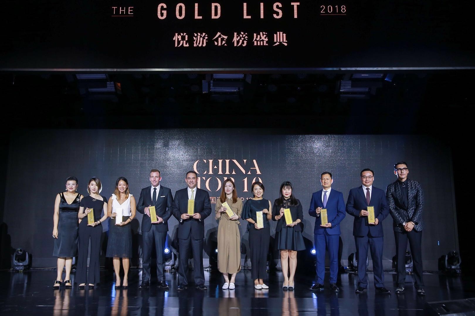 康泰納仕中國區(qū)總裁廖梅淳、演員胡兵及“中國酒店TOP10”獲獎代表