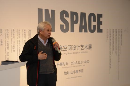 中央美術學院公共藝術研究中心副主任、中央美術學院博士生導師 喬然教授