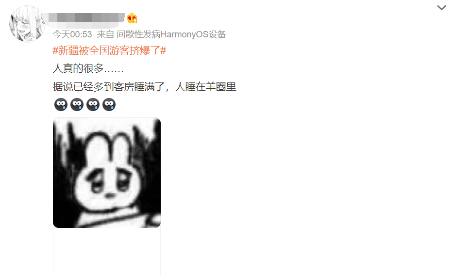 新疆被游客擠爆！旅游行業(yè)如何做好暑假公關(guān)傳播？