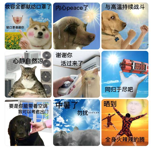 這個(gè)夏天，品牌推出了哪些“降暑”營(yíng)銷？