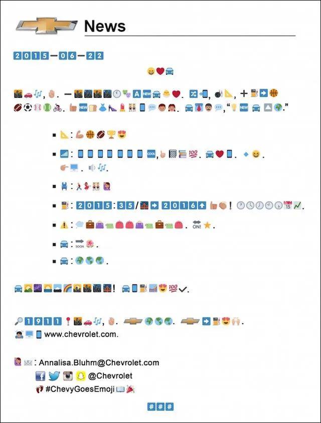 新聞稿，可以變成品牌Campaign嗎？