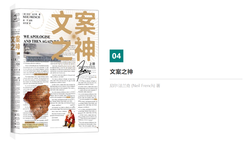 書單推薦 | 10本好書，給自己“充充電”