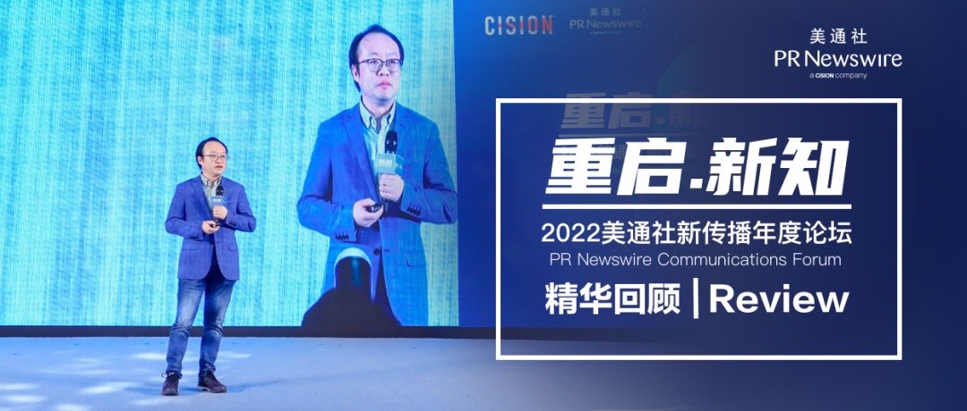 2023年，內(nèi)容再定義