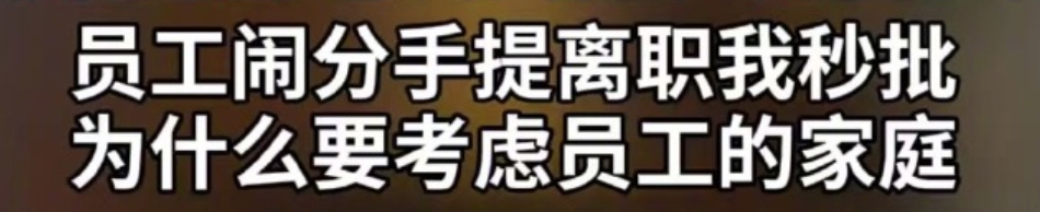 百度、香飄飄事件后，企業(yè)更要敬畏流量