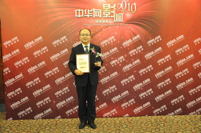 國航榮獲中華網(wǎng)2010年度旅游消費信譽度調(diào)查年度全球較佳航空公司獎