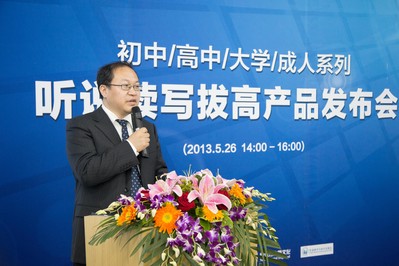 新東方英語(yǔ)“聽(tīng)說(shuō)讀寫(xiě)拔高”課程 專(zhuān)注“培優(yōu)”