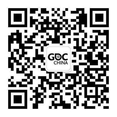 掃一掃，時時關(guān)注GDC China 2013最新活動信息