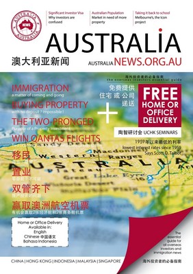 www.AustraliaNews.org.au關(guān)注澳大利亞不動產(chǎn)和房產(chǎn)投資市場。