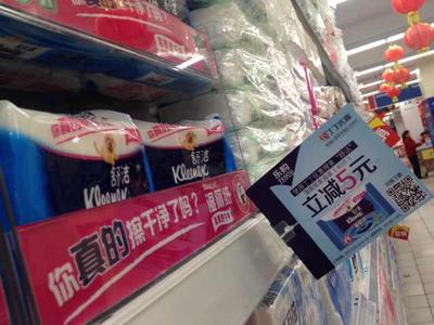 金佰利、丁丁優(yōu)惠聯(lián)合倡議“使用濕廁紙，關(guān)愛個(gè)人健康”