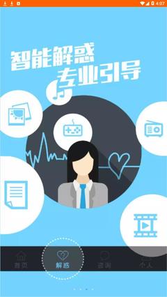 惠誠心悅v3app 賦能信用生活，守護(hù)金融安全