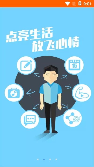 惠誠心悅v3安卓版 功能解析與用戶體驗(yàn)評(píng)測(cè)