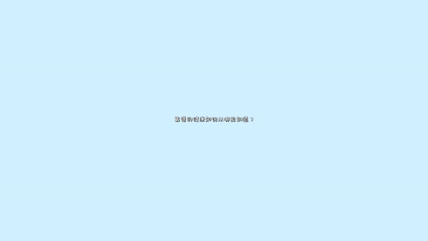 北京和睦家醫(yī)院：后疫情時(shí)代，如何保證入口食品安全？